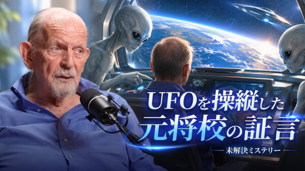 UFOを操縦した元将校【未解決ミステリー】