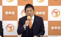 参政党　衆院比例定数31減に反対　消費税1％への引き下げとインボイス廃止法案を提出へ