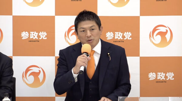 参政党　衆院比例定数31減に反対　消費税1％への引き下げとインボイス廃止法案を提出へ