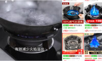 「ガス代節約グッズ」が招いた悲劇＝中国